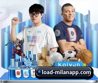 米兰体育 APP - milan